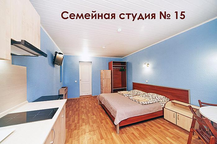 семейная студия Казачья бухта